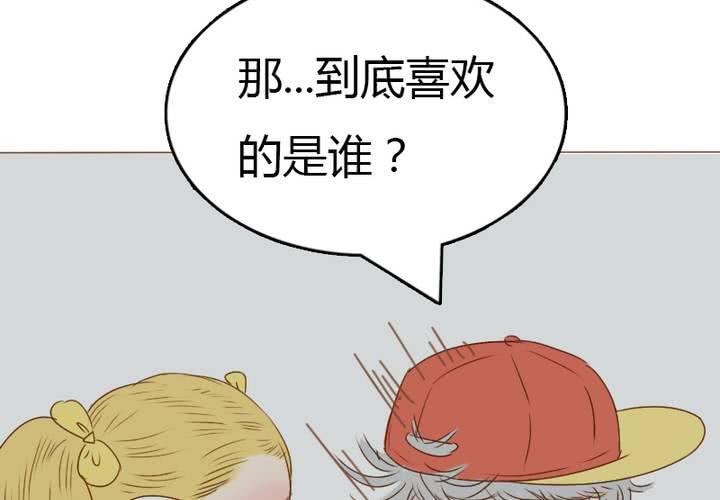 第23话 你们在八卦什么？(1/2)-第26话