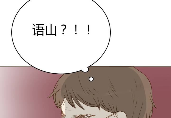 第23话 你们在八卦什么？(1/2)-第26话