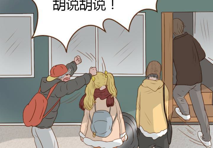 第23话 你们在八卦什么？(1/2)-第26话