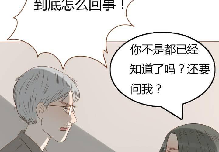 第25话 今天起你哪儿也别想去！(1/2)-第28话