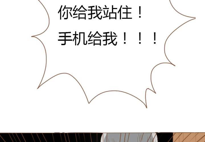 第25话 今天起你哪儿也别想去！(1/2)-第28话