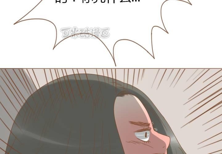 第25话 今天起你哪儿也别想去！(1/2)-第28话