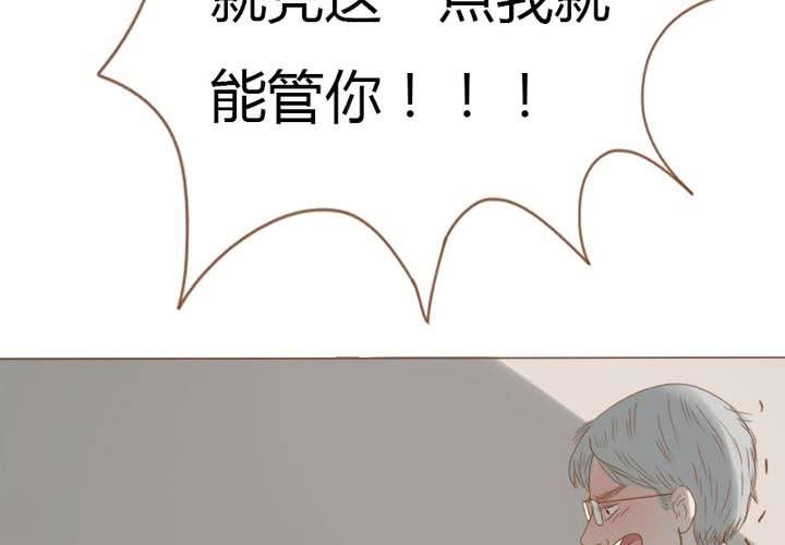 第25话 今天起你哪儿也别想去！(1/2)-第28话