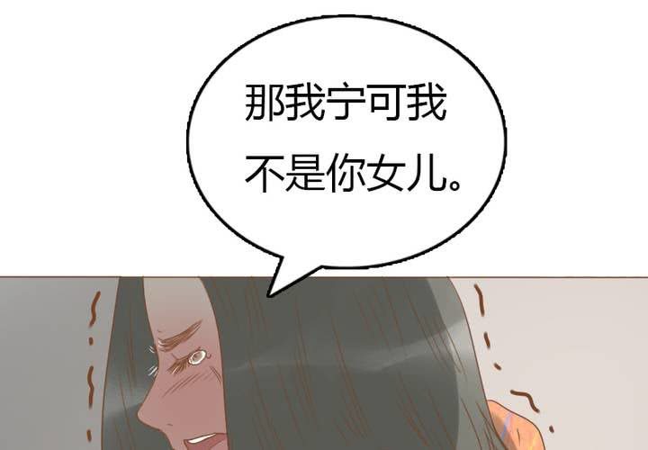 第25话 今天起你哪儿也别想去！(1/2)-第28话