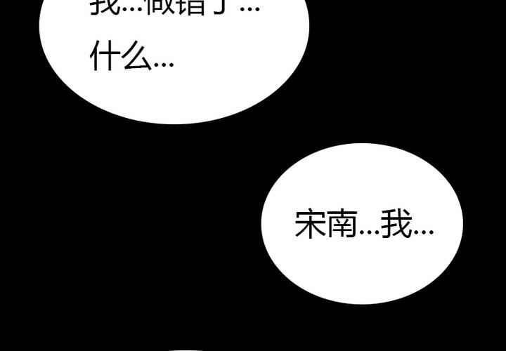 第25话 今天起你哪儿也别想去！(1/2)-第28话