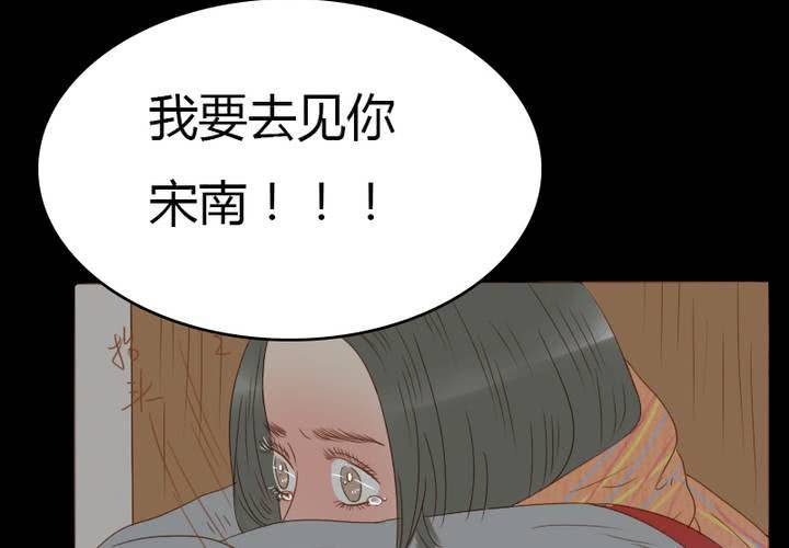 第25话 今天起你哪儿也别想去！(1/2)-第28话