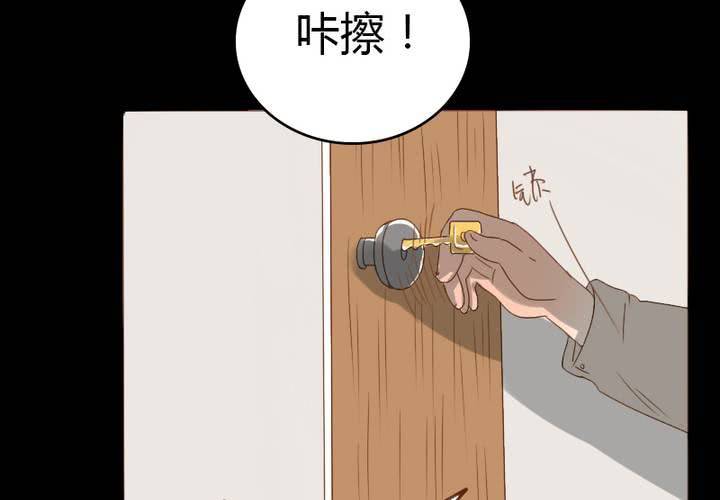 第25话 今天起你哪儿也别想去！(1/2)-第28话