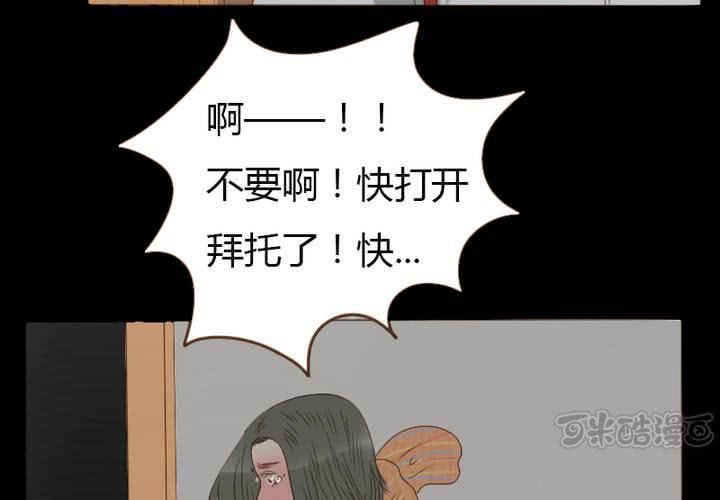 第25话 今天起你哪儿也别想去！(1/2)-第28话