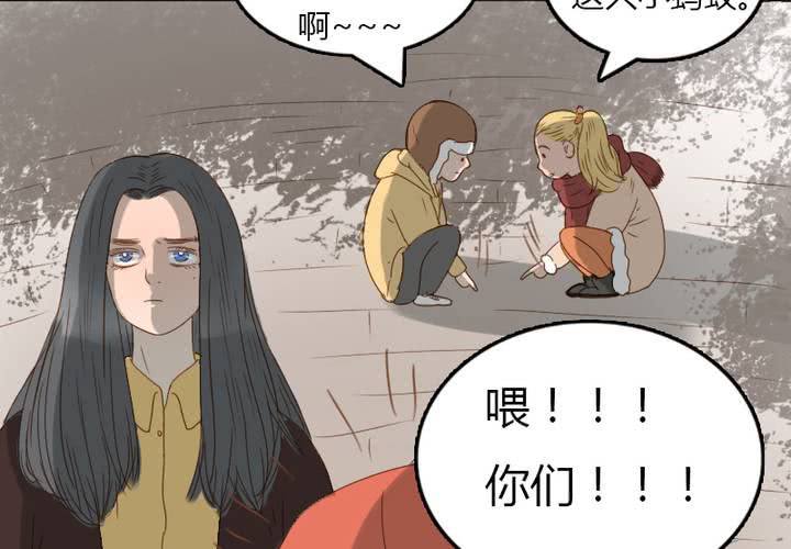 第27话 等我！语山！(1/2)-第30话