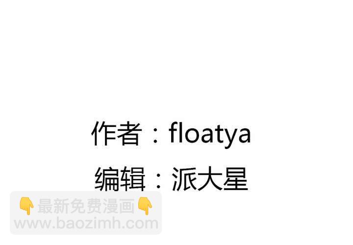 第27话 等我！语山！(1/2)-第30话