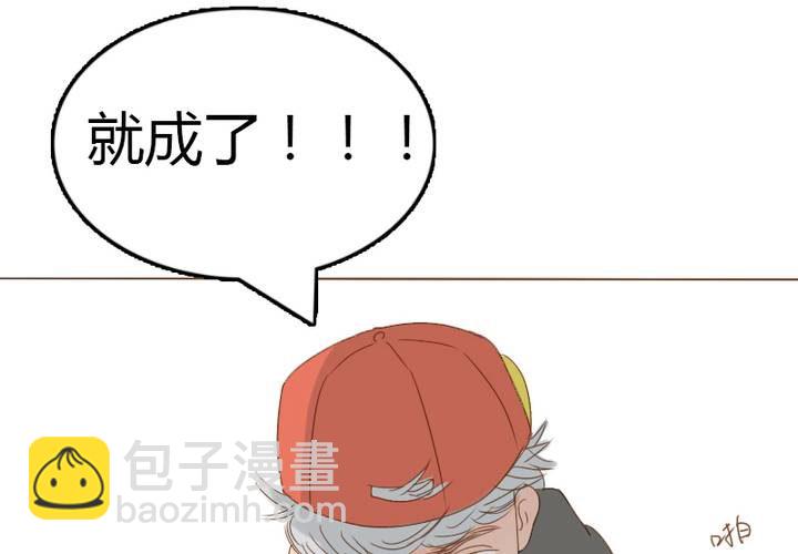 第27话 等我！语山！(1/2)-第30话