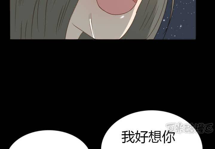 第27话 等我！语山！(1/2)-第30话