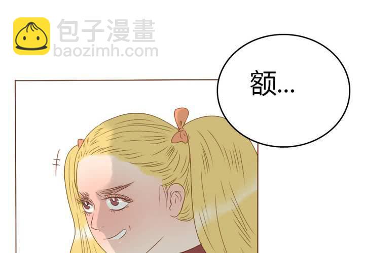 第27话 等我！语山！(1/2)-第30话