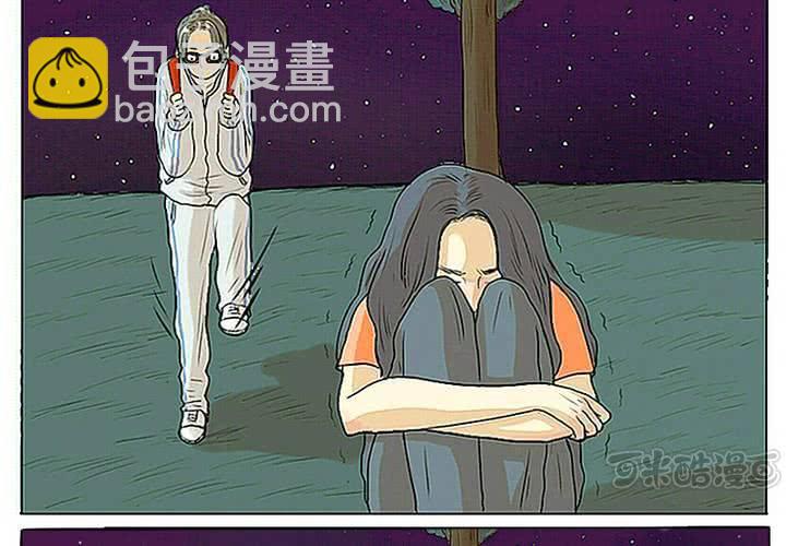 第3话 宋南对我吐露心声-第4话