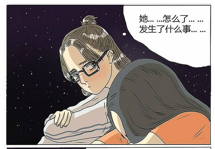 第3话 宋南对我吐露心声-第4话