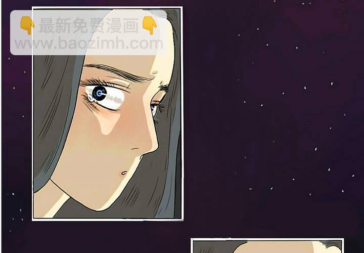 第3话 宋南对我吐露心声-第4话