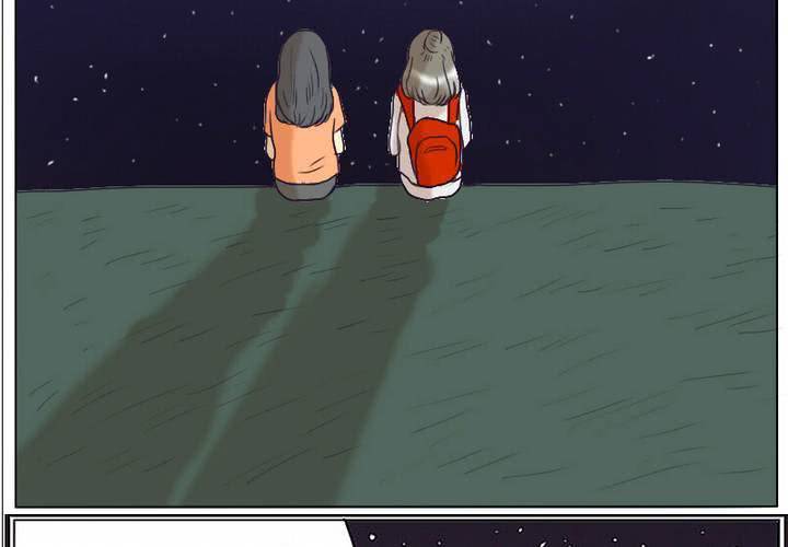 第3话 宋南对我吐露心声-第4话