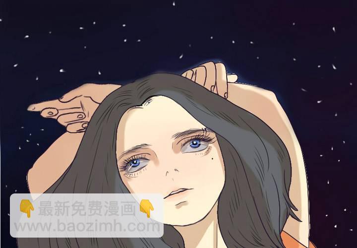 第3话 宋南对我吐露心声-第4话