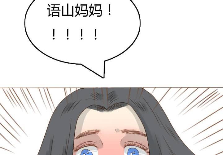 第29话 你感受过失去心爱的人的痛苦吗？(1/2)-第32话