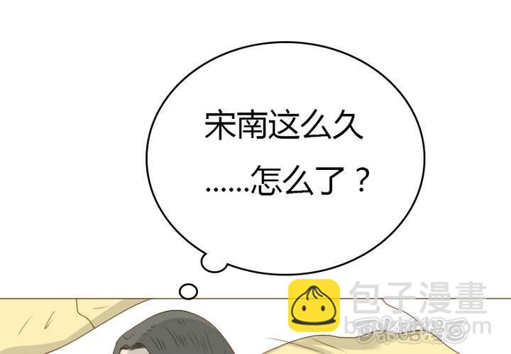 第29话 你感受过失去心爱的人的痛苦吗？(1/2)-第32话