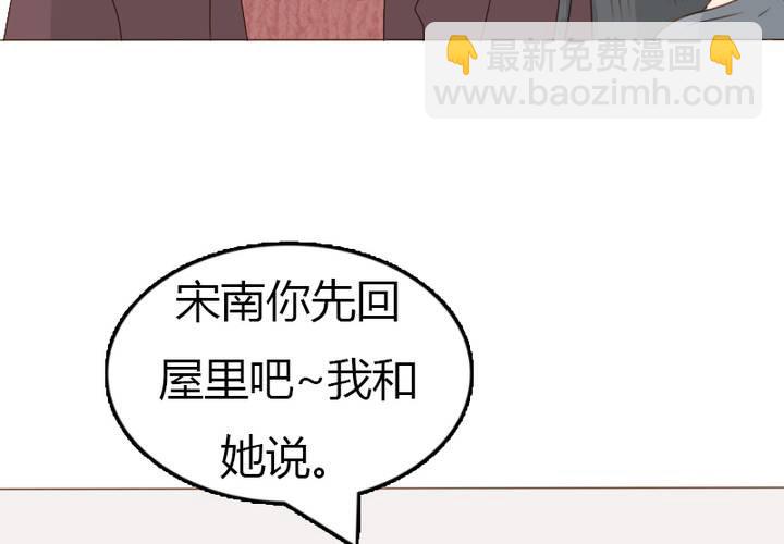 第29话 你感受过失去心爱的人的痛苦吗？(1/2)-第32话