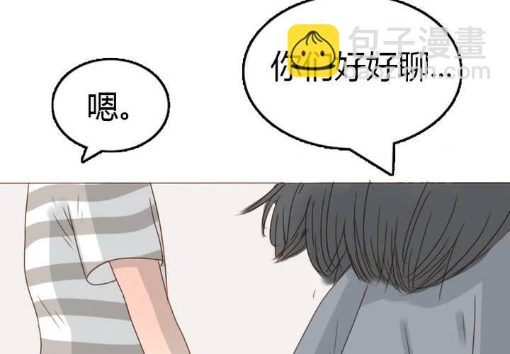 第29话 你感受过失去心爱的人的痛苦吗？(1/2)-第32话