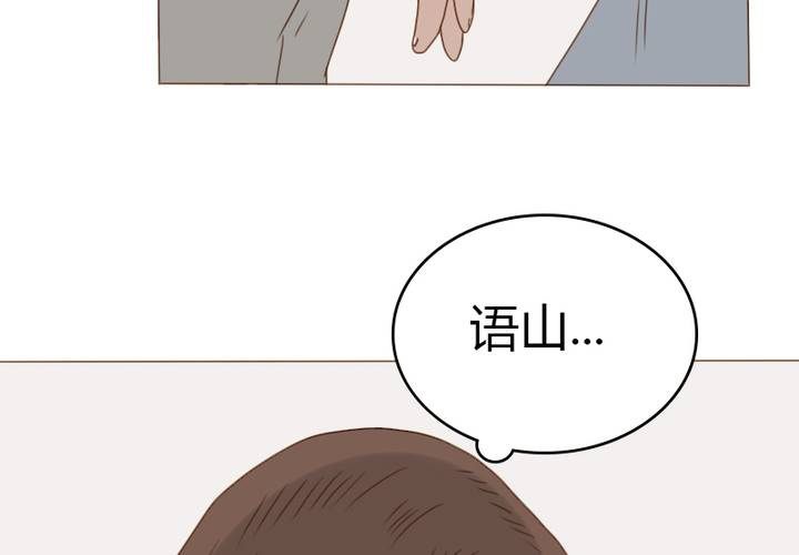 第29话 你感受过失去心爱的人的痛苦吗？(1/2)-第32话