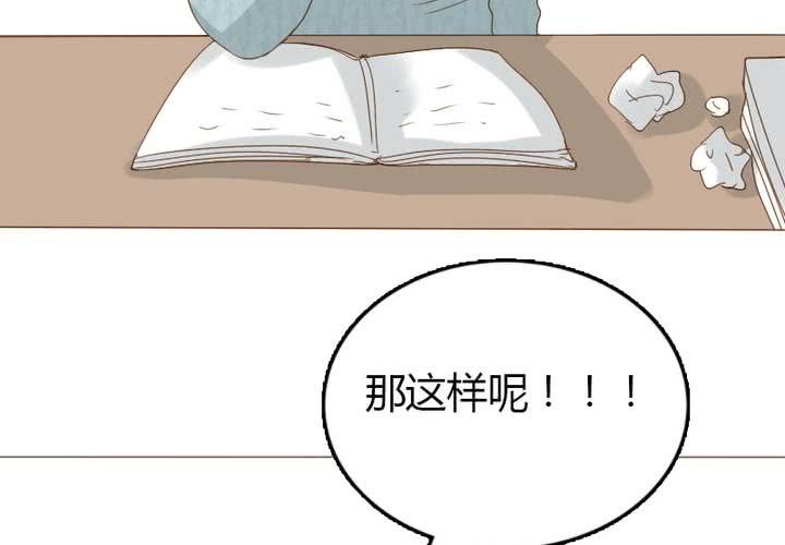 第31话 宋南开始认真起来了！(1/2)-第34话