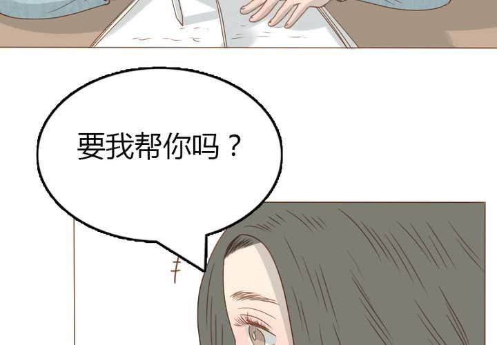 南山 - 第31話 宋南開始認真起來了！(1/2) - 5