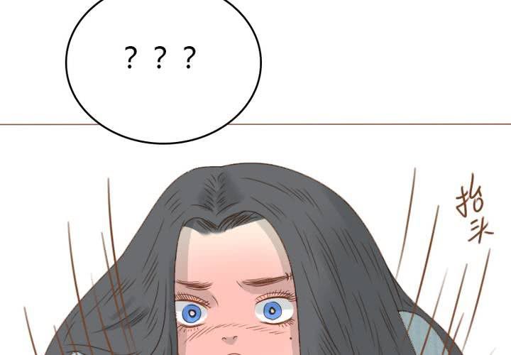 第31话 宋南开始认真起来了！(1/2)-第34话