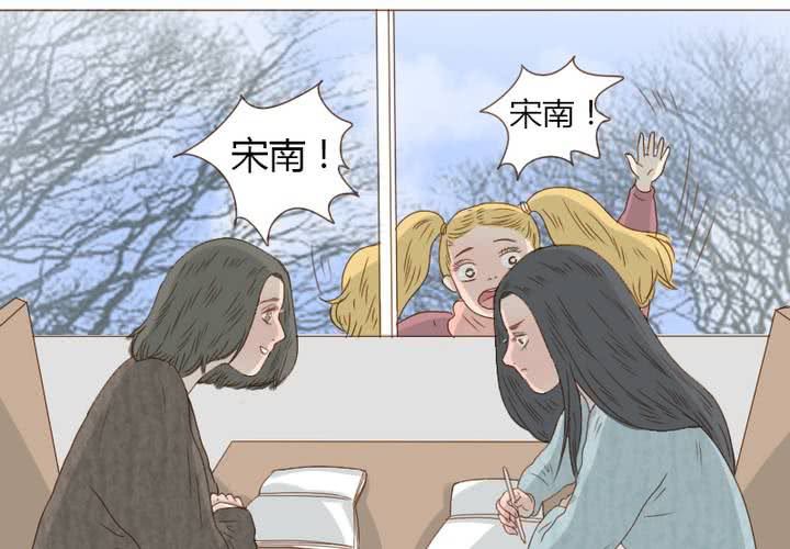 第31话 宋南开始认真起来了！(1/2)-第34话