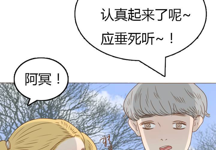 第31话 宋南开始认真起来了！(1/2)-第34话