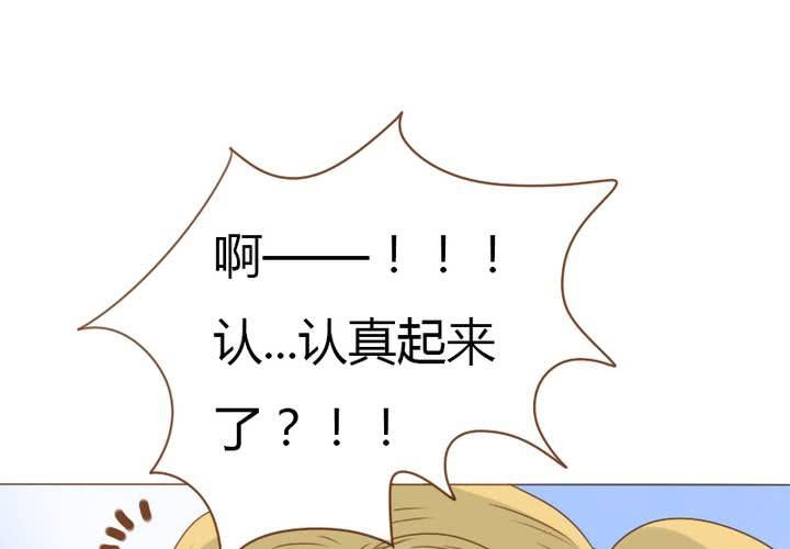 第31话 宋南开始认真起来了！(1/2)-第34话