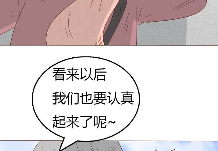 第31话 宋南开始认真起来了！(1/2)-第34话