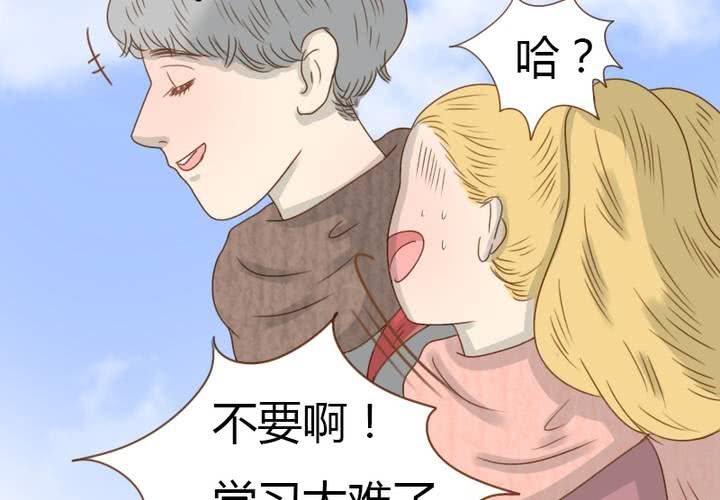 第31话 宋南开始认真起来了！(1/2)-第34话