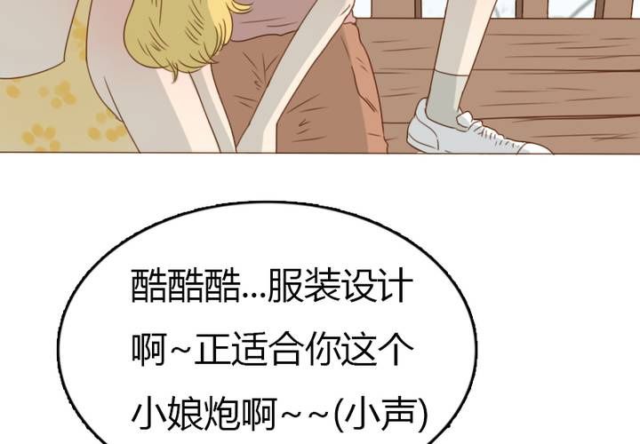 最终话 你终于来了，我们走吧。(1/2)-第38话