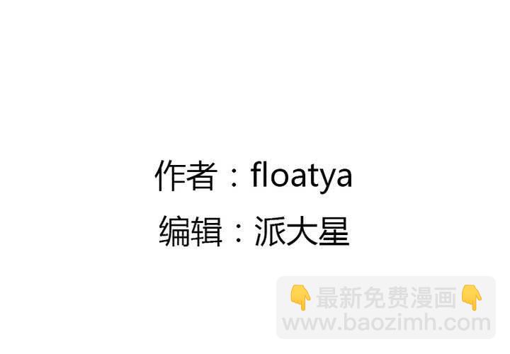 最终话 你终于来了，我们走吧。(1/2)-第38话