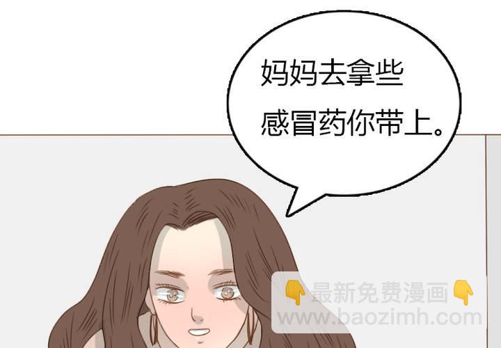 最终话 你终于来了，我们走吧。(1/2)-第38话