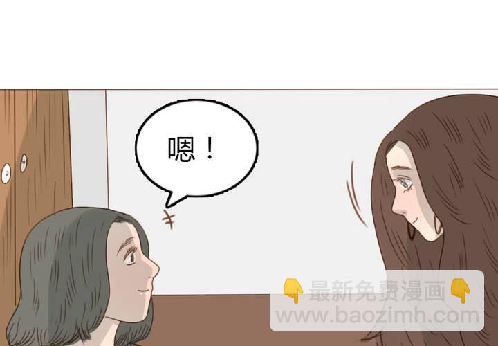 最终话 你终于来了，我们走吧。(1/2)-第38话