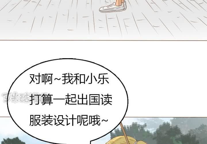 最终话 你终于来了，我们走吧。(1/2)-第38话