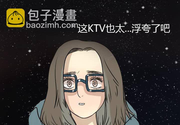 第5话 原来她也不是那么无趣嘛(1/2)-第6话