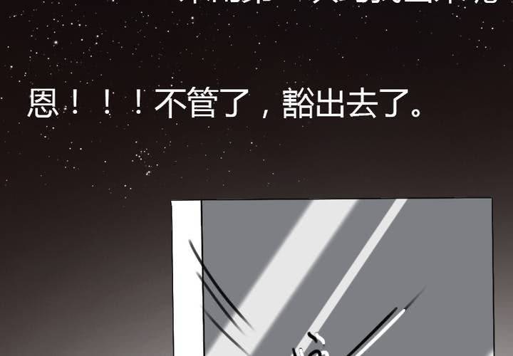 第5话 原来她也不是那么无趣嘛(1/2)-第6话