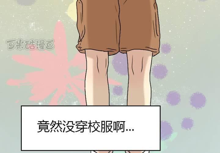 第5话 原来她也不是那么无趣嘛(1/2)-第6话