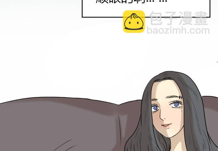 第5话 原来她也不是那么无趣嘛(1/2)-第6话