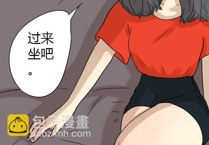 第5话 原来她也不是那么无趣嘛(1/2)-第6话