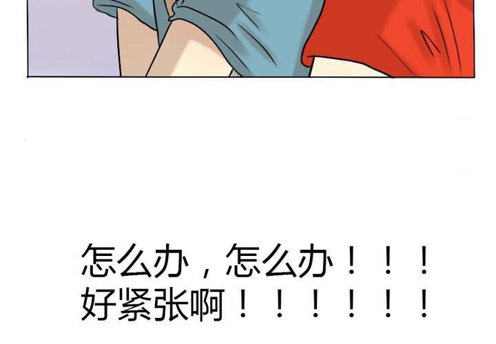 第5话 原来她也不是那么无趣嘛(1/2)-第6话