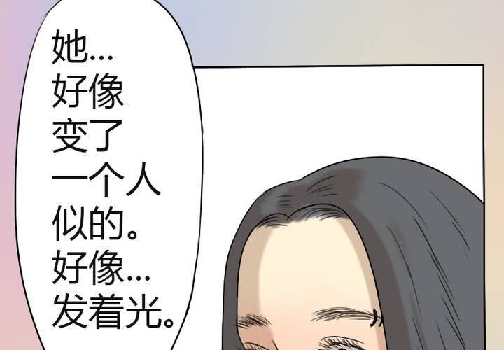 第5话 原来她也不是那么无趣嘛(1/2)-第6话