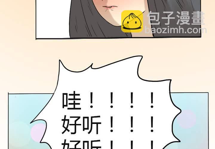 第5话 原来她也不是那么无趣嘛(1/2)-第6话