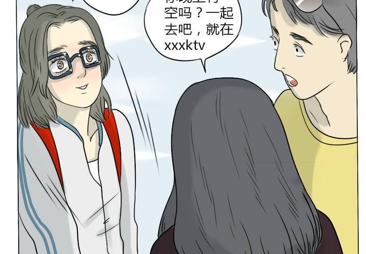 第5话 原来她也不是那么无趣嘛(1/2)-第6话