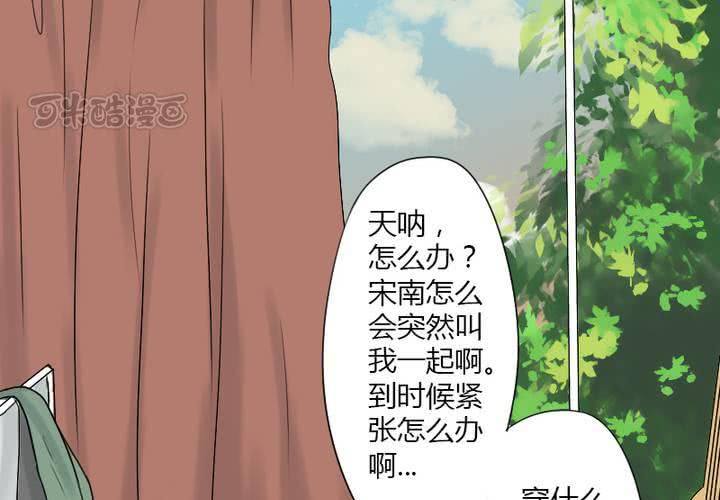 第5话 原来她也不是那么无趣嘛(1/2)-第6话